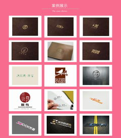 企业形象设计全攻略 从商标到服饰，构建品牌视觉系统